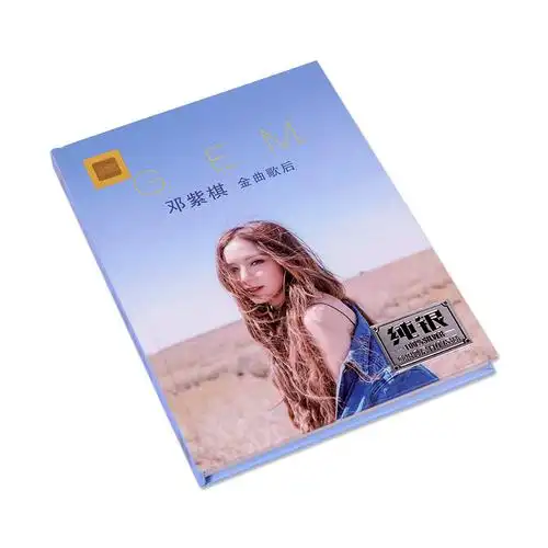 邓紫棋cd专辑流行精选新歌正版无损音质唱片汽车载cd光盘音乐碟片