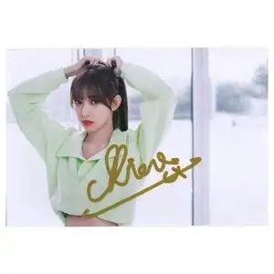 出程潇签名照(亲签)亲笔保真!  诚心转让给真爱粉,不以盈