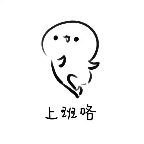 酚酞瓜开心小跑表情包