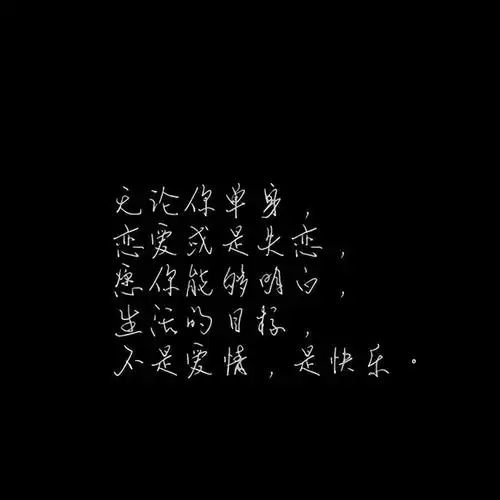 伤感签名女生短句子没孩子失望的句子「伤感签名女生短句子」_爱阅读