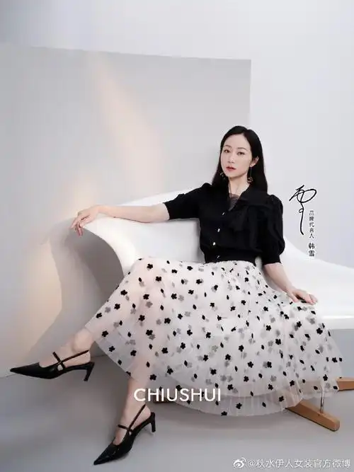 #chiushui秋水伊人#