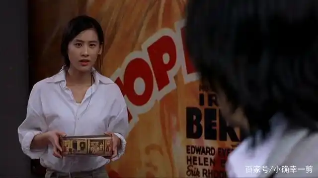 黄圣依《功夫》剧照