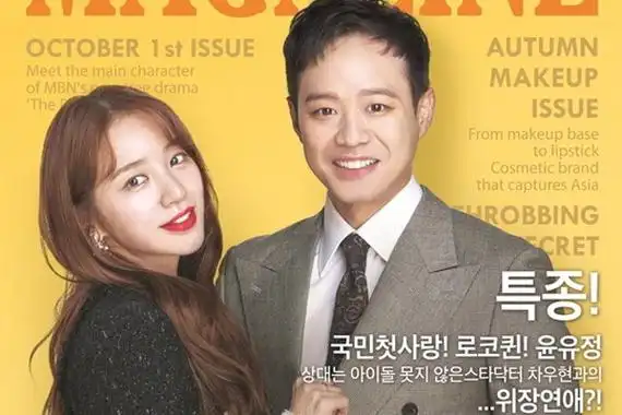 心动警报10月底首播明星与医生之间的合约恋爱会有新意吗