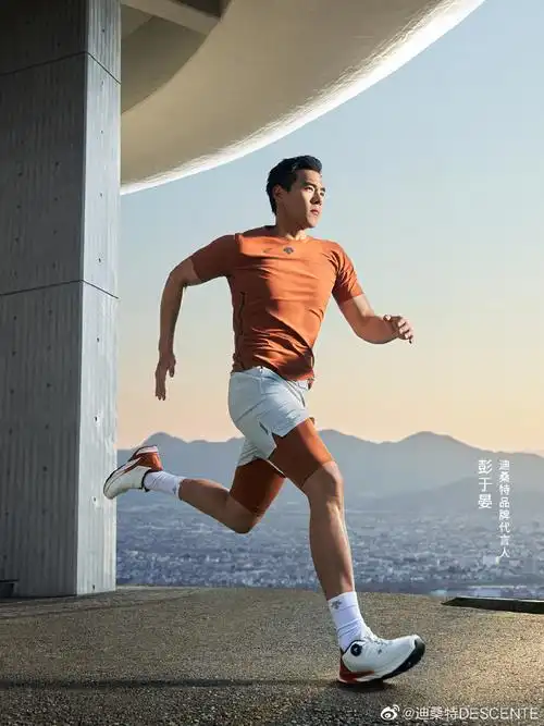 夏日活力迸发,自在跑出节奏品牌代言人@彭于晏装备#迪桑特#running