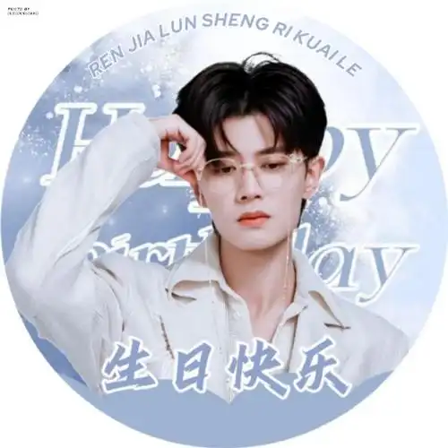 任嘉伦烈焰#rjl#任嘉伦0411生日快乐#    任嘉伦 × 头像 | 做图12p