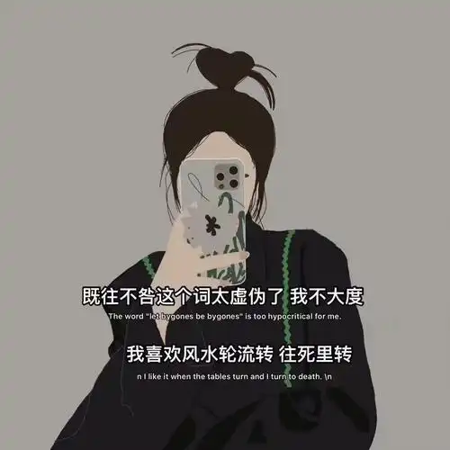 抖音伤感图片带字一个人心情低落的图片