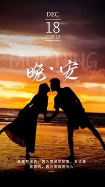 晚安亲吻日签gif正版亲吻情人节gif动态日签正版国际接吻日情侣亲吻