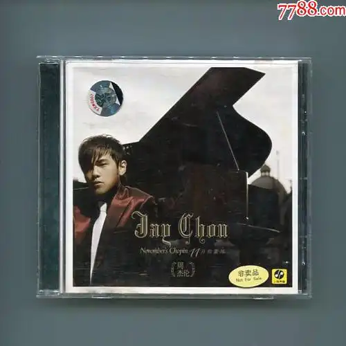 非卖品周杰伦x403新索11月的萧邦