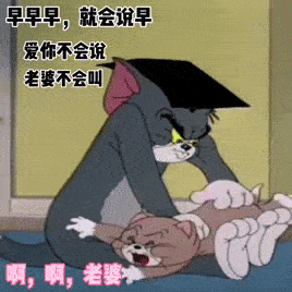 20个抖音近期超火表情丨再不约我就要回农村了