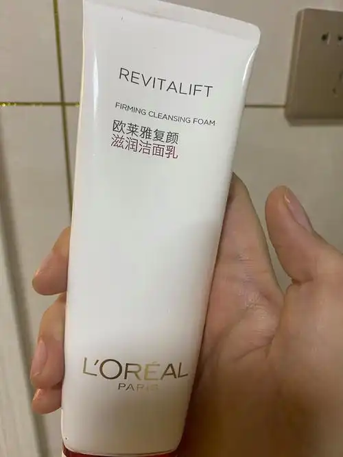 欧莱雅的洗面奶用起来很干净
