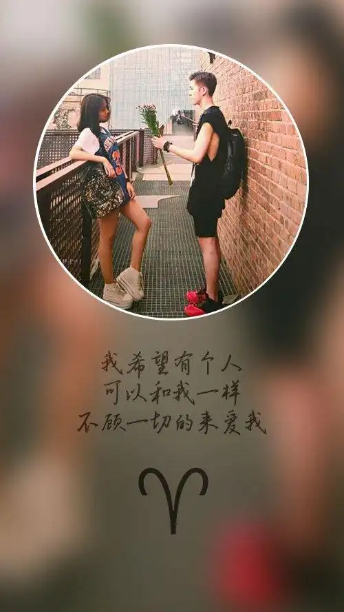 希望有个人来爱我 情侣带字qq皮肤大图