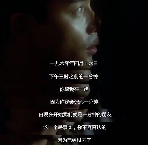 王家卫的电影《阿飞正传》.印象最深刻的「台词」:.