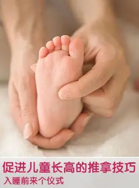 【穴位诀窍】按7个穴位帮助孩子长高,穴位按摩可起到事半功倍的效果!