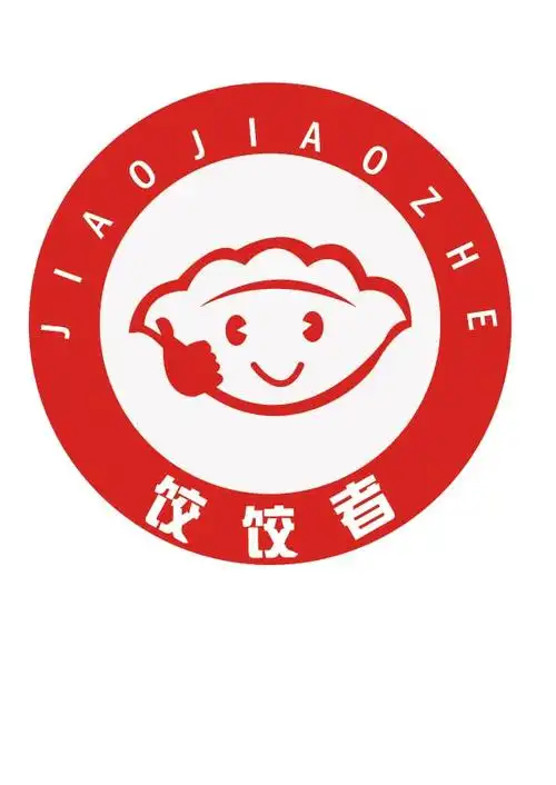 饺子馆logo设计 - 找私单 - 云琥在线 - 互联网视觉设计在线培训专家