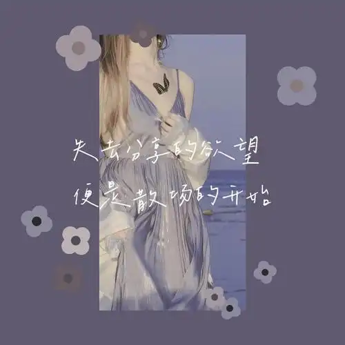 20年6月25日端午节—又一波热乎乎的温柔到骨子里的文案,请笑纳