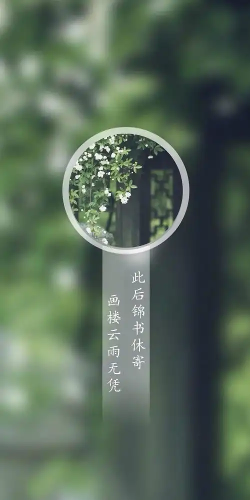 古风伤感离别文字