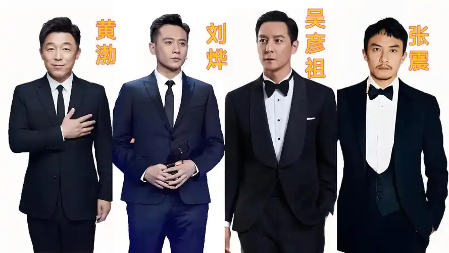 刘烨和黄渤吴彦祖张震等结多门娃娃亲,是多怕孩子找不到对象啊?