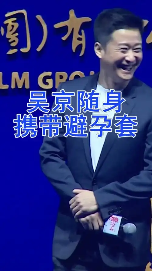 吴京随身携带避孕套谢楠看见羞红了脸吴京调侃你想的真多