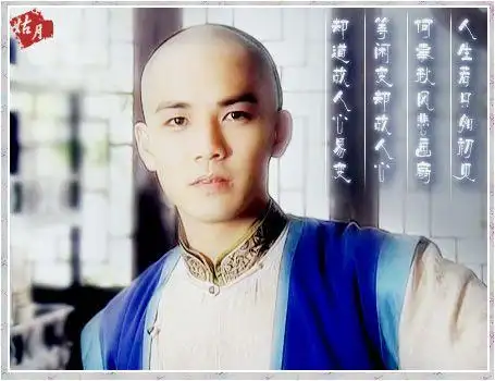 钟汉良 饰演 纳兰性德