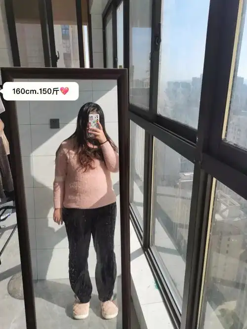 150斤的女孩来感同身受下