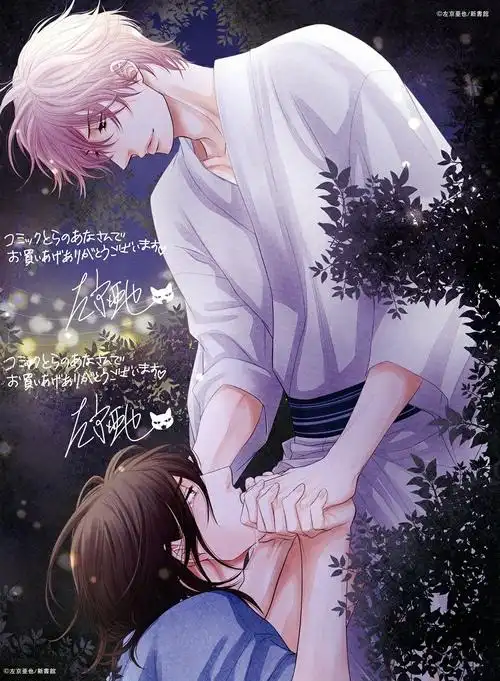 黑猫男友,my love~(.