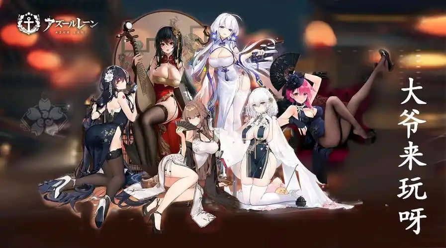 因ad奶盖入坑的指挥官之路