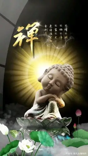 佛佑众生,知足常乐,众生平安,手机壁纸