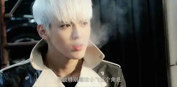 吴亦凡在哪部电影里说过你他妈在逗我