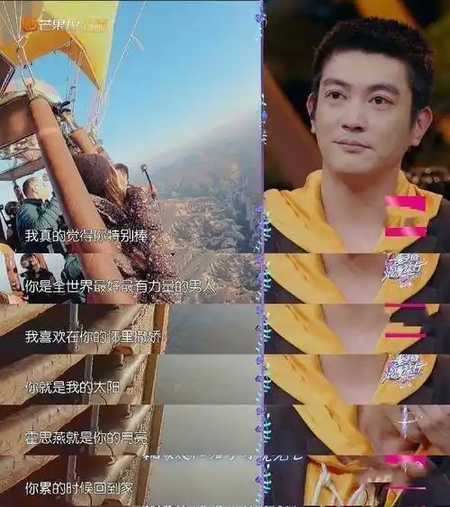 原创原创妻子的浪漫旅行霍思燕说了什么话让杜江一瞬间泪流满面