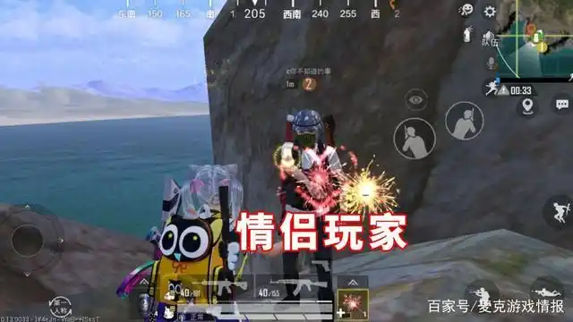 吃鸡:匹配情侣队友,看到人机不能打?让给女孩显情商