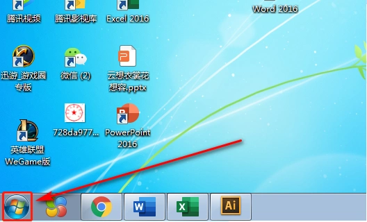 电脑wps是什么意思及所在位置