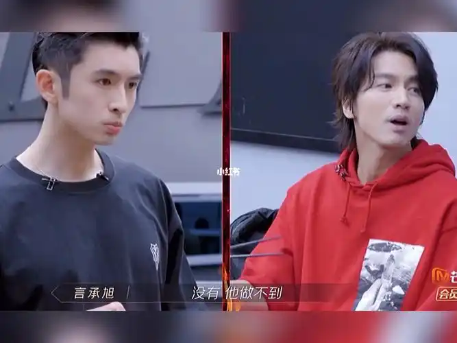 言承旭吃醋张云龙,变身言怼怼,笑死了_综艺_披荆斩棘的哥哥_正在看的