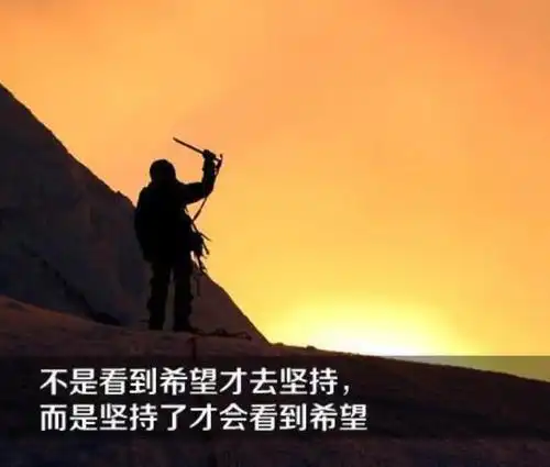 带字图片霸气(一句话经典励志带字唯美图片)