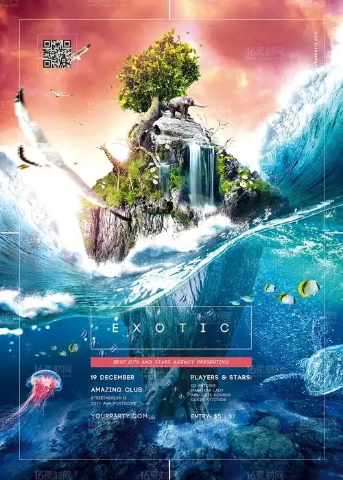 梦幻海岛宣传海报psd分层素材