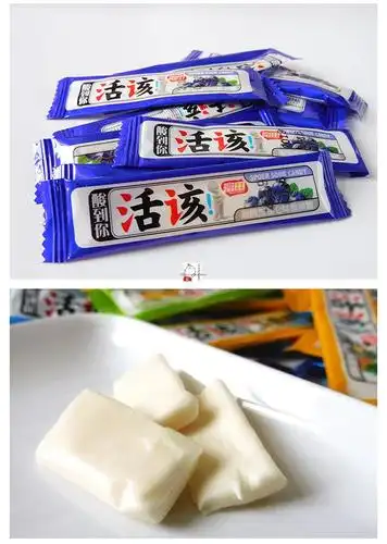 活该糖酸糖软糖90后8090小时候怀旧小零食糖果礼盒装童年喜糖奶糖