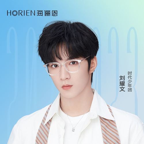 海俪恩防蓝光眼镜可配近视女款素颜镜框超轻镜架男大脸显瘦n51044