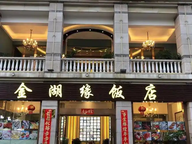 【花园街饭店】地址,电话,路线,周边设施_360地图