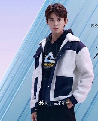 匹克羊羔绒开胸夹克男吴磊同款2021冬季时尚保暖加厚外套f614351