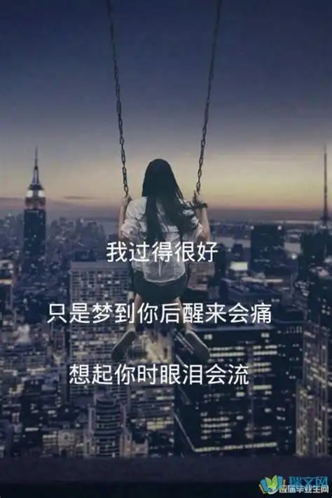 夜里思念一个人的诗句