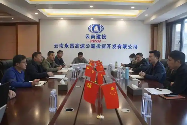 黄骤屹调研永昌高速(昌宁段)项目_设计_工作_建设
