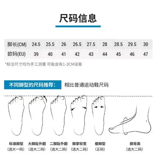 decathlon迪卡侬男子足球鞋