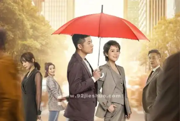 甜蜜电视剧解说文案甜蜜剧情分集介绍