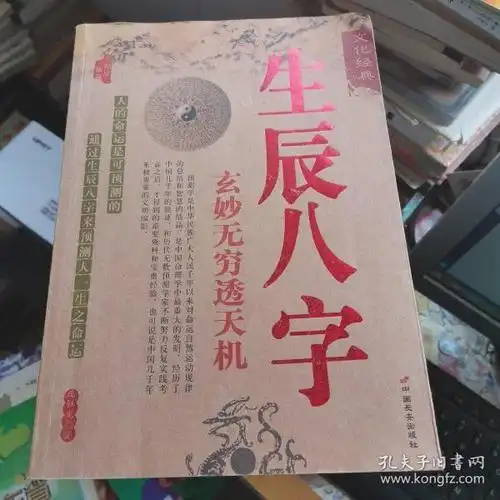 八字打开 八字打开是成语吗