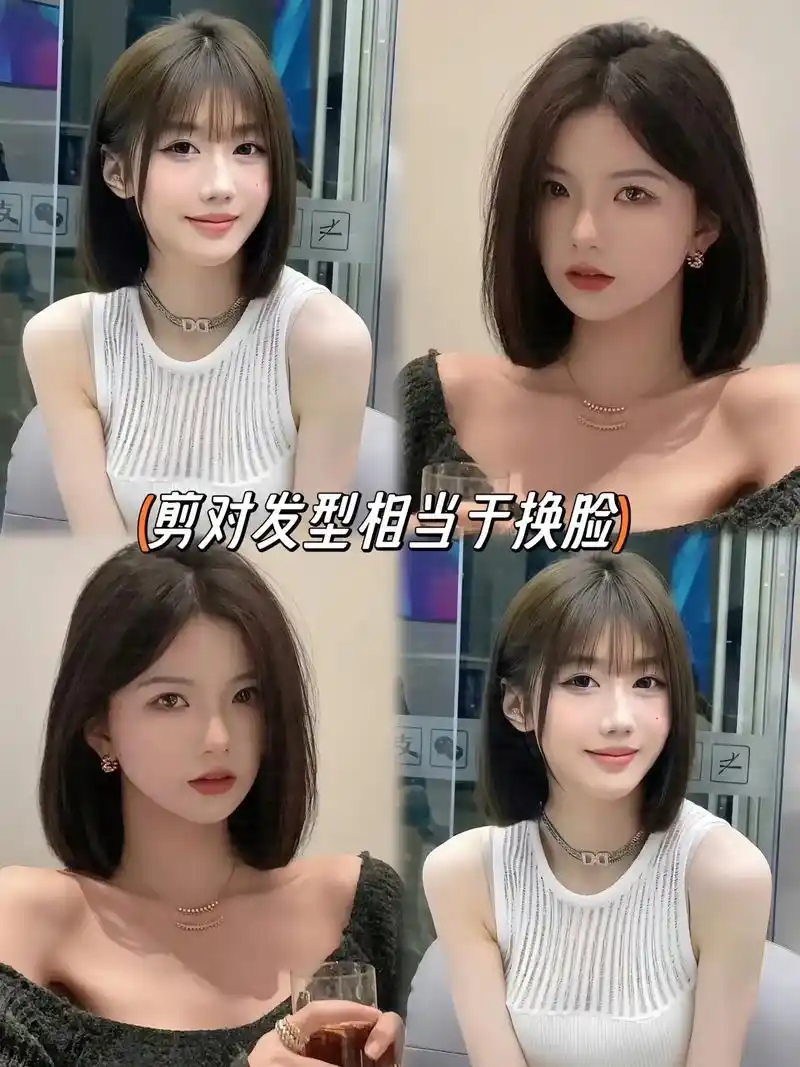 我找到了那款宝藏发型适合大部分圆脸,方 脸,椭圆脸的女生神仙短发!