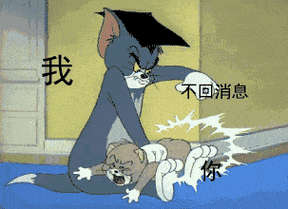 近期抖音热图精选热门套路表情包合集