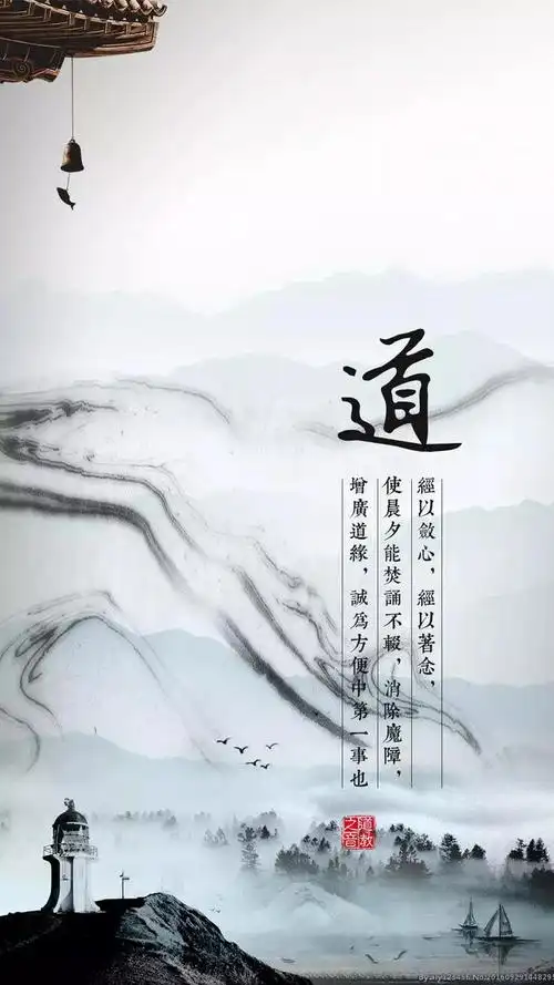 道教壁纸|献给五月的礼物,第七期道教壁纸来了