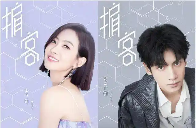 《掮客》路透曝光,罗云熙与宋茜同坐看剧本,看宋茜的眼神太宠!