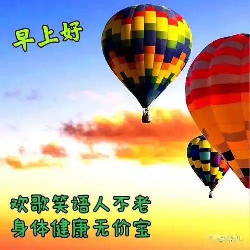 2022最新早上好表情包三伏天问候气温升高防暑降温