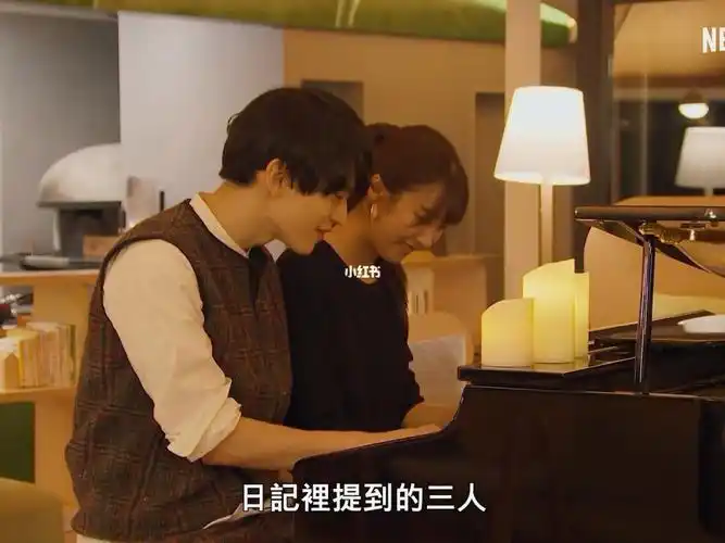 未来日记第二季首曝官方中字预告片