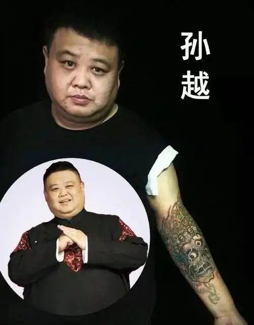 盘点岳云鹏的纹身太奇葩小猪佩奇和燕子